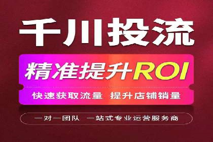 SEM优化实战：打造高效广告投放案例